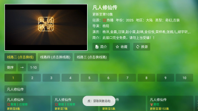 �Ϸ�TV���߰����°�