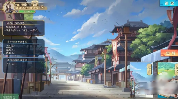 幻想曹操传最新版 幻想曹操传最新版