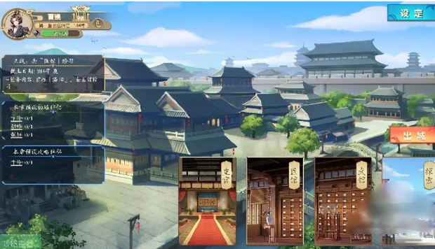 幻想曹操传最新版 幻想曹操传最新版