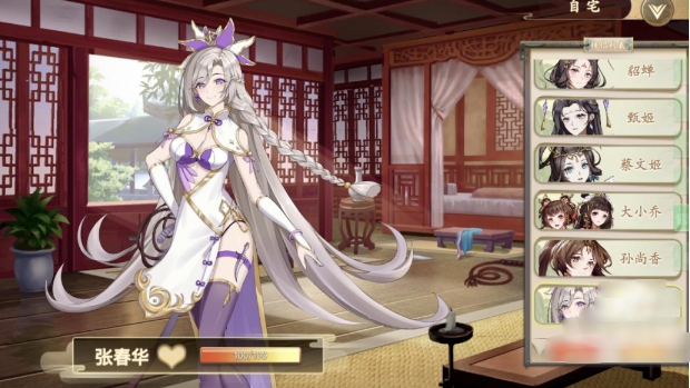 幻想曹操传最新版 幻想曹操传最新版