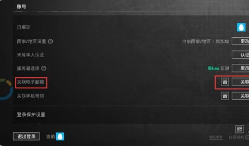 ������pubg�ٷ�����(PUBG MOBILE)