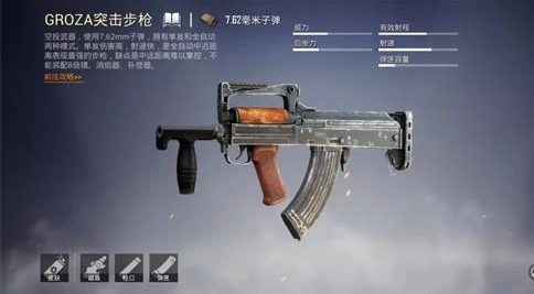 �²�����������2026���°汾(PUBG MOBILE)