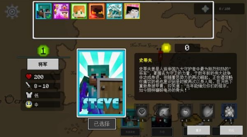 �ҵ�������������ս(MinecraftRush)