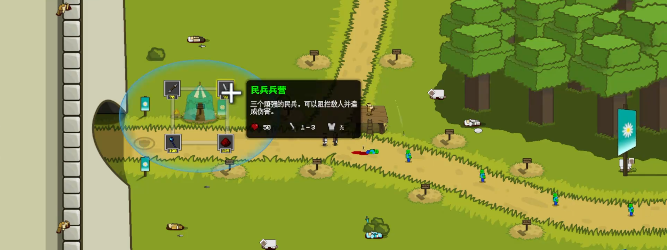 �ҵ�������������ս(MinecraftRush)