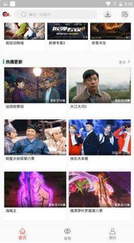 ����Ӱ���޹������ذ�װ�ֻ�