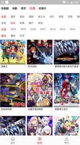 ����Ӱ���޹������ذ�װ�ֻ�