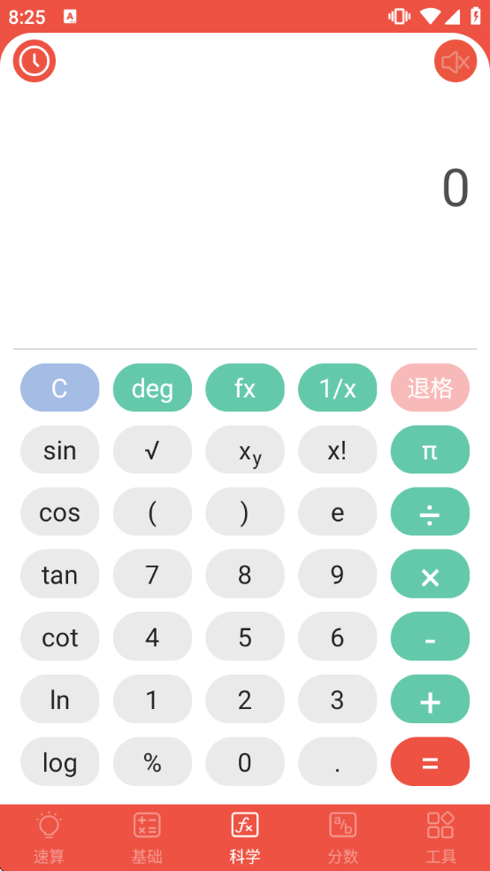 怪兽计算机软件 怪兽计算机软件