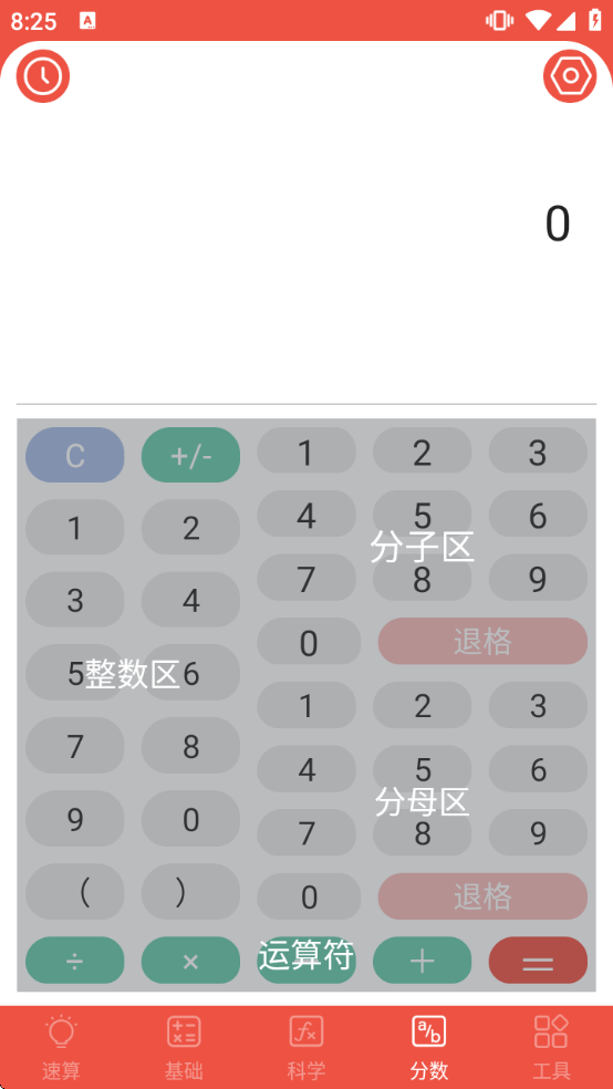 怪兽计算机软件 怪兽计算机软件