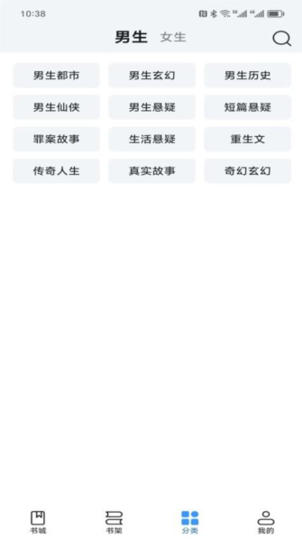 ��Ȥ��С˵app