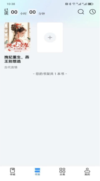 ��Ȥ��С˵app