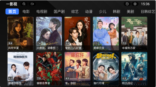 һ��Ӱ��app�ٷ���