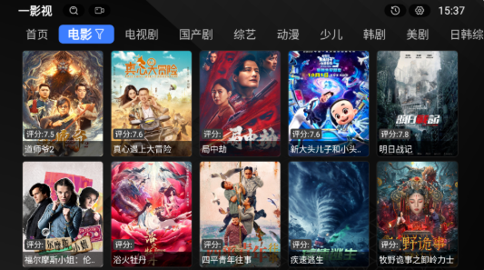 һ��Ӱ��app�ٷ���