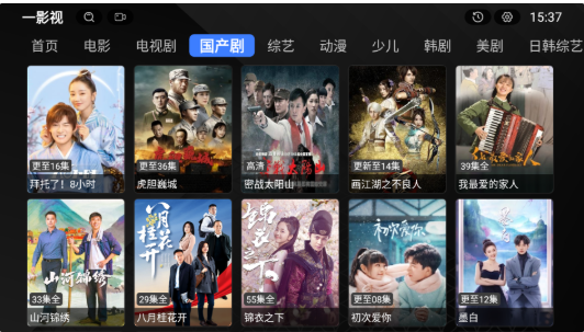 һ��Ӱ��app�ٷ���