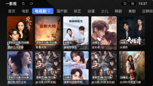 һ��Ӱ��app�ٷ���