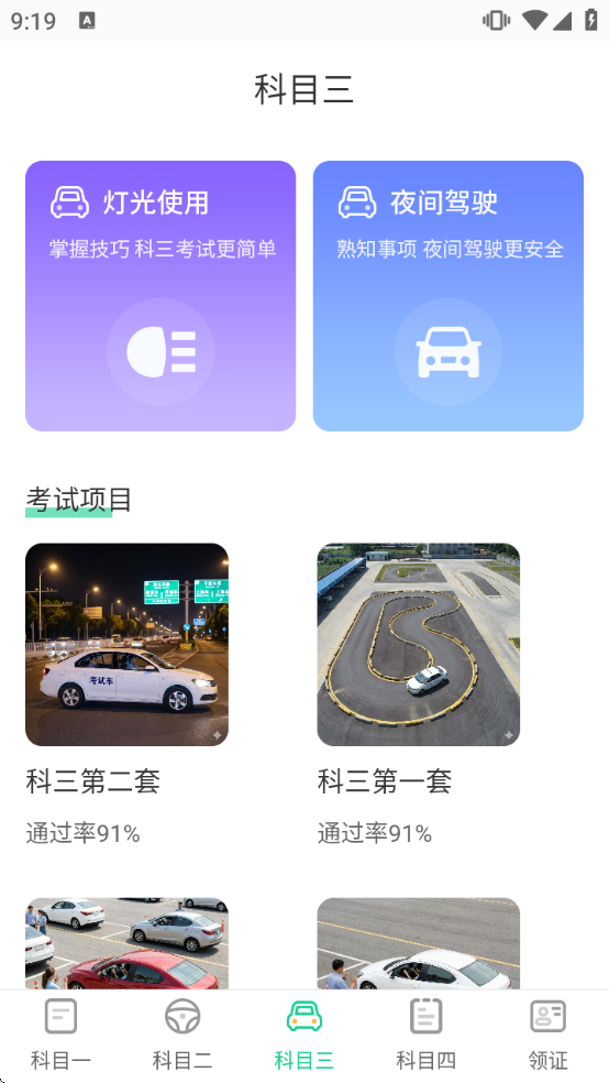 �ݿ����Passͨ�ع��԰�׿��