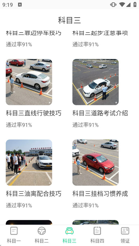 �ݿ����Passͨ�ع��԰�׿��