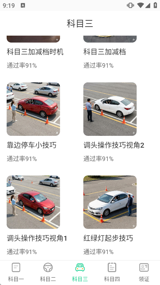 �ݿ����Passͨ�ع��԰�׿��