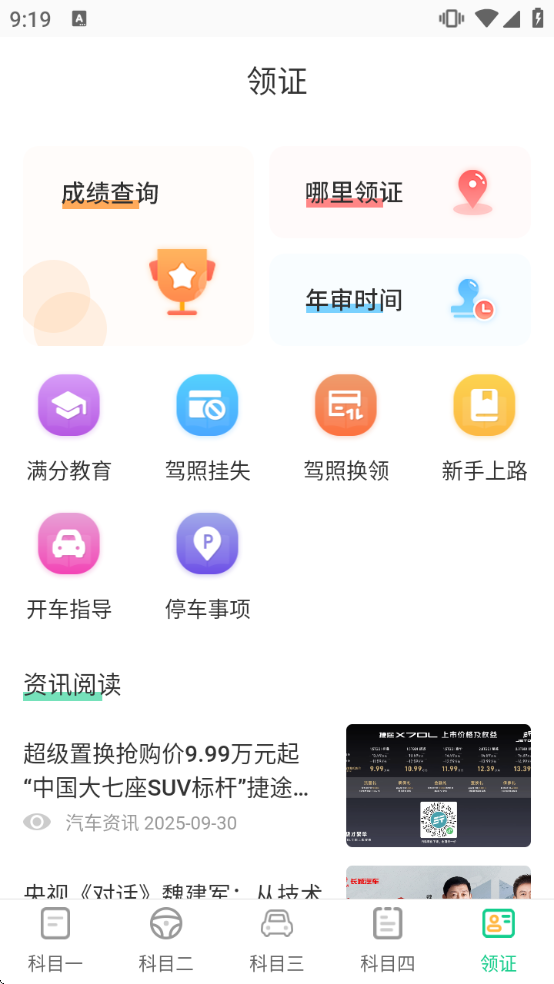 �ݿ����Passͨ�ع��԰�׿��