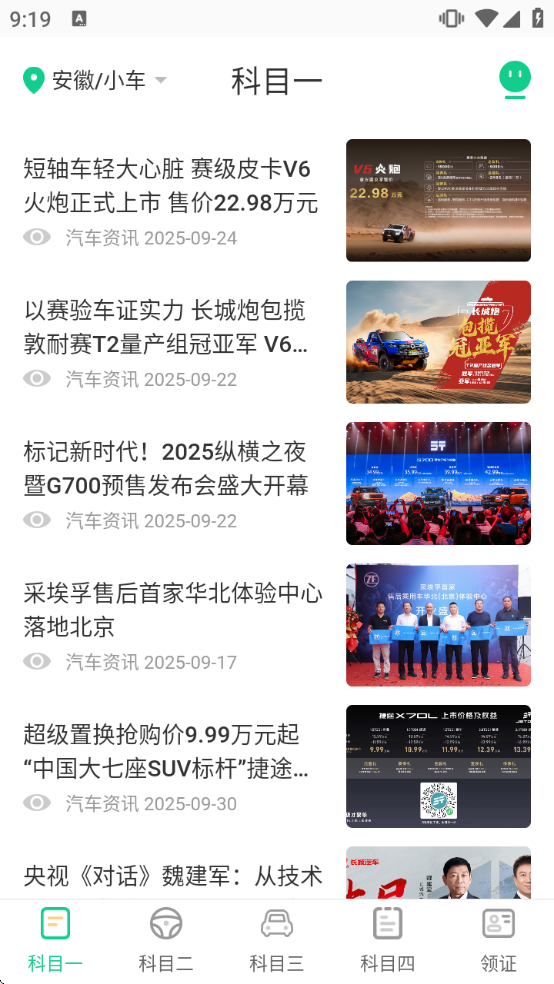 �ݿ����Passͨ�ع��԰�׿��