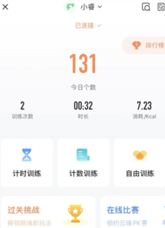 sunri��֬�ӹٷ����ذ�װ