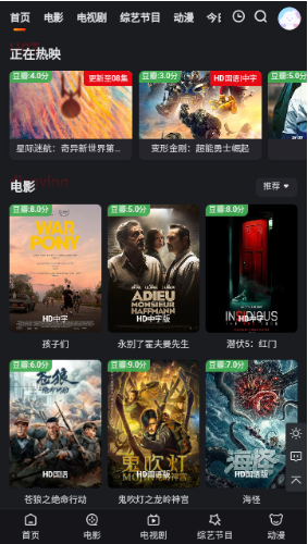 ����Ӱ�����°�