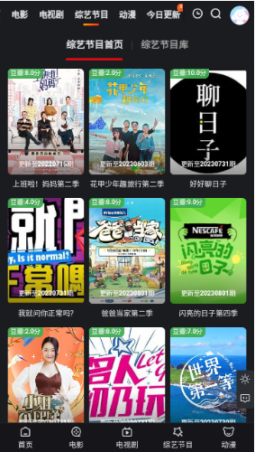 ����Ӱ�����°�