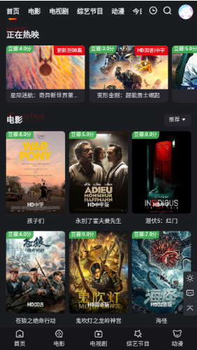 ����Ӱ�����°�