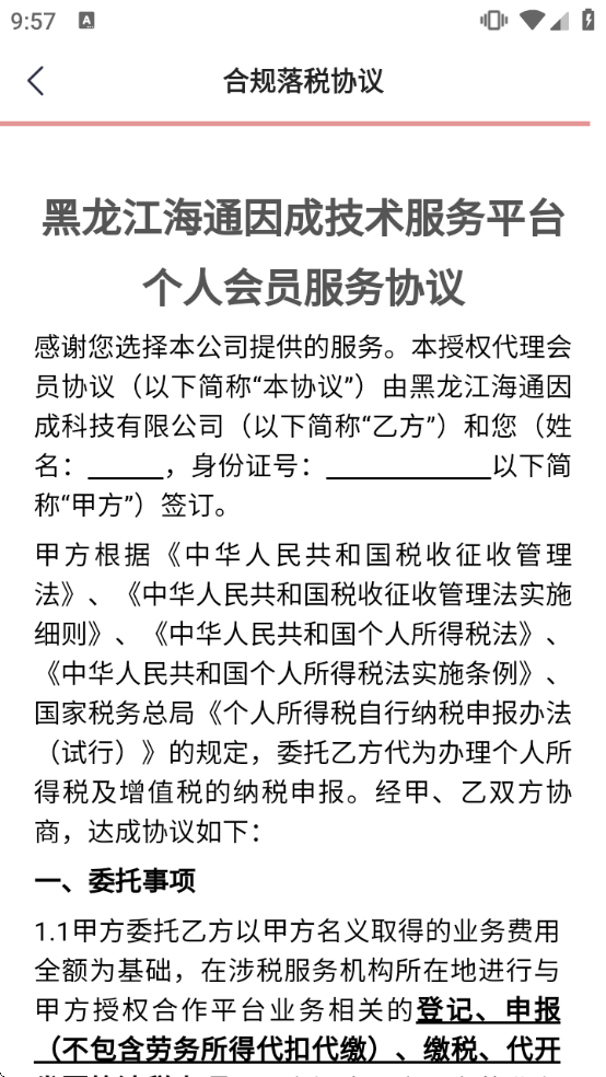 ����Լ��˾����app