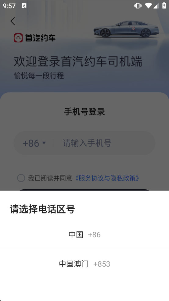 ����Լ��˾����app