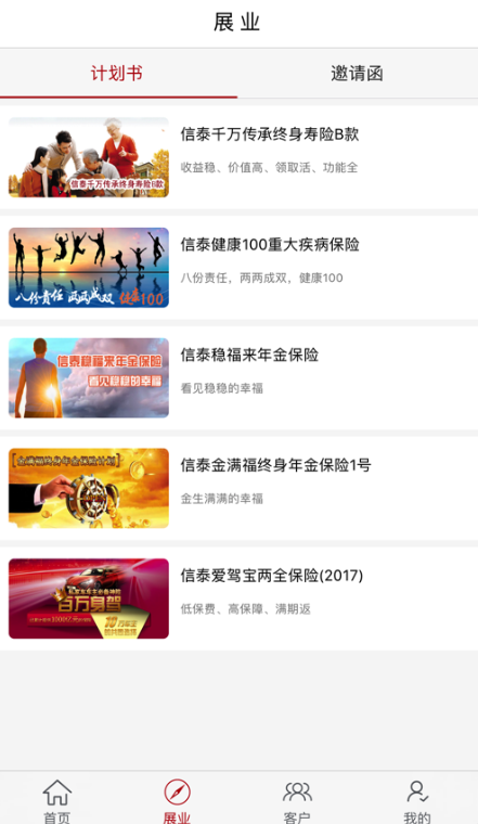 ������̩app��׿������