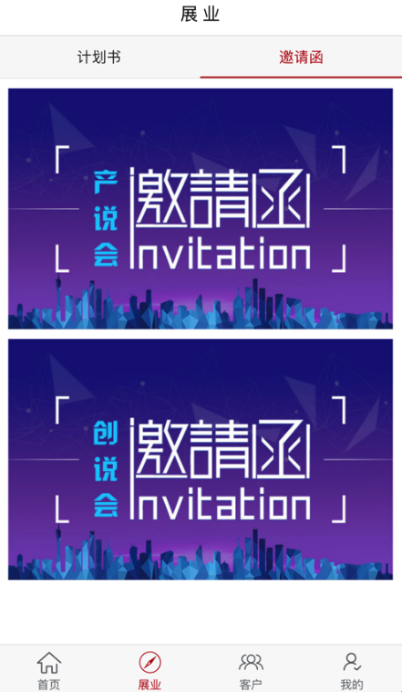 ������̩app��׿������