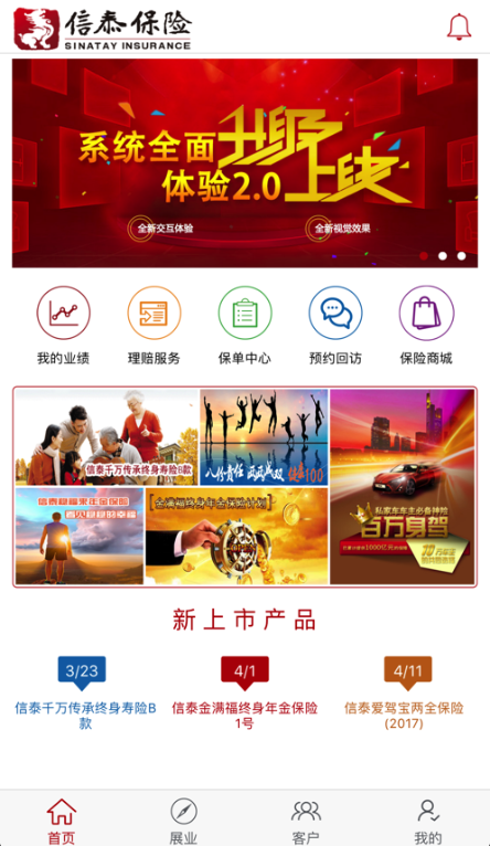 ������̩app��׿������