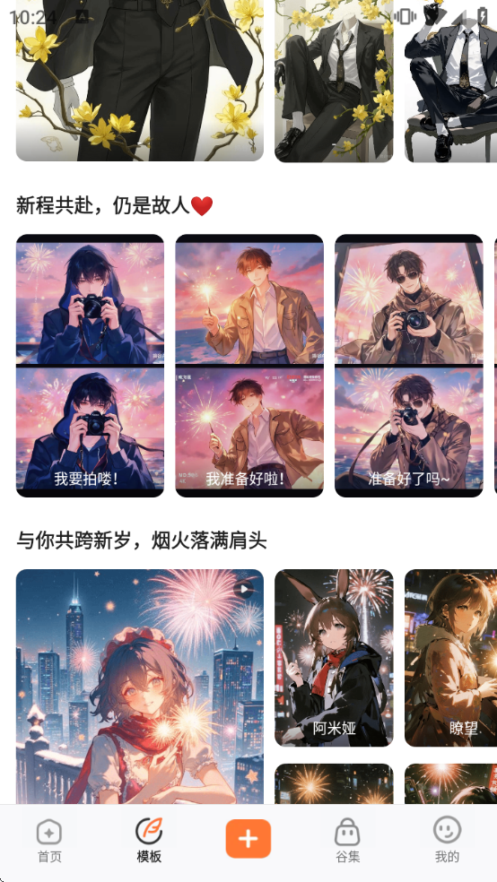 ��������ƽ̨