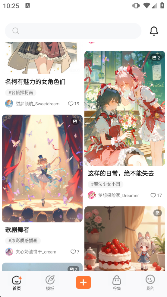 ��������ƽ̨