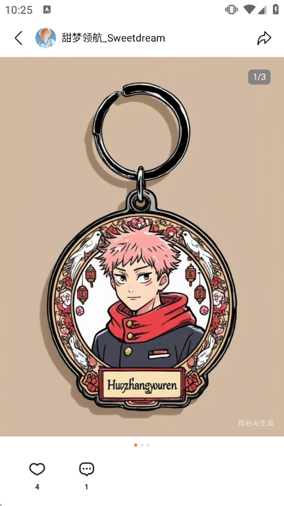 ��������ƽ̨