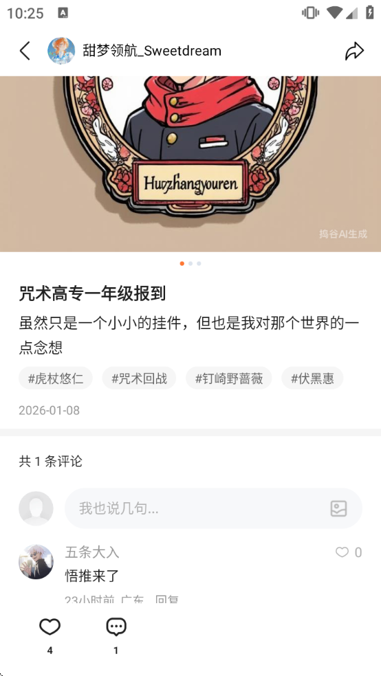 ��������ƽ̨