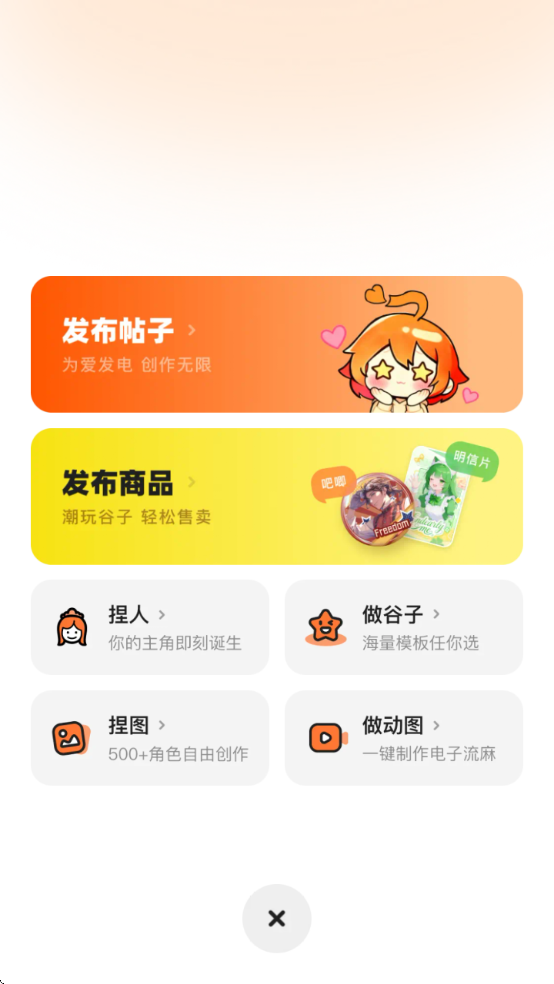 ��������ƽ̨