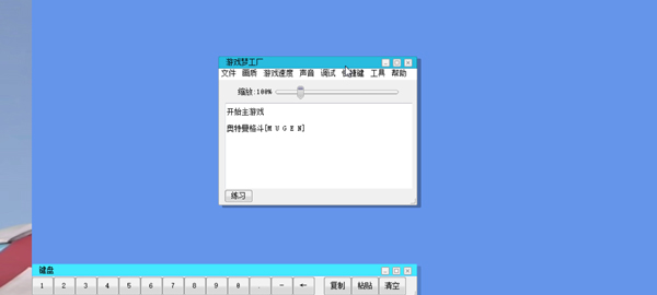 mugen������2���������°�����