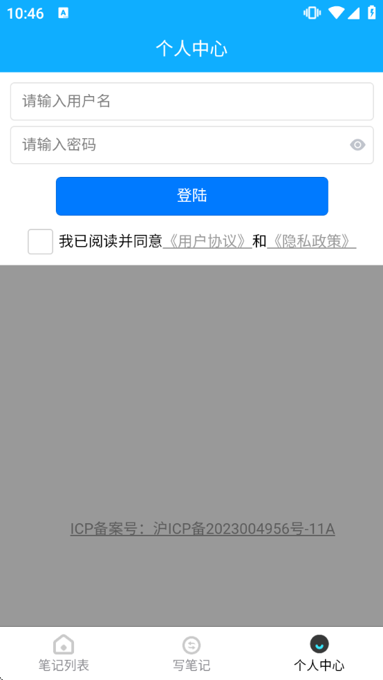 佳悦最新版本 佳悦最新版本