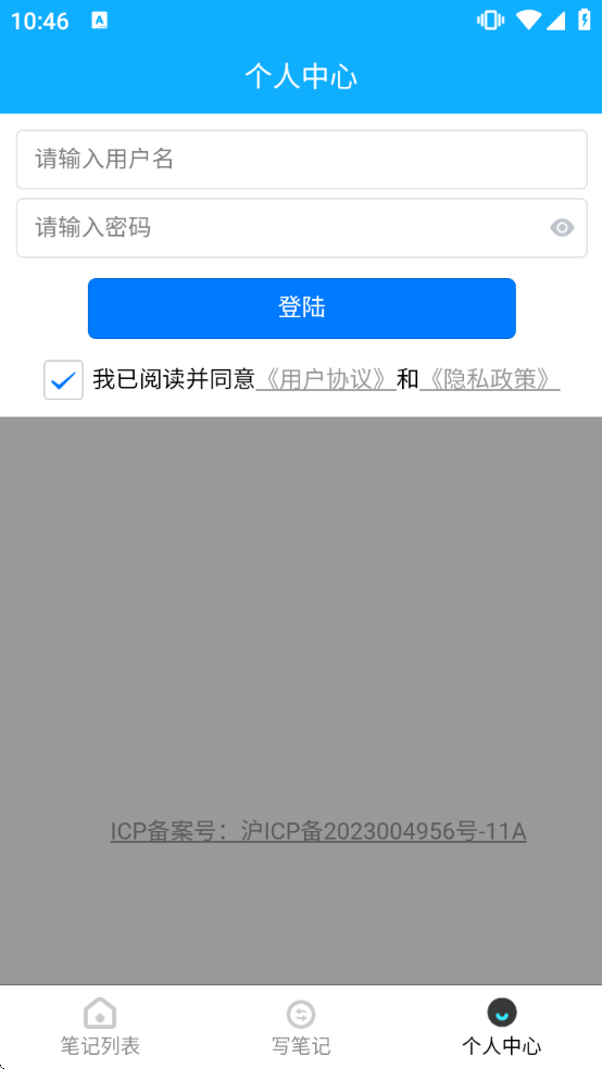 佳悦最新版本 佳悦最新版本