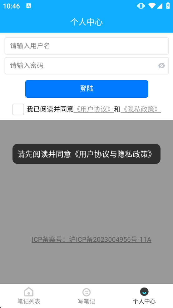 佳悦最新版本 佳悦最新版本