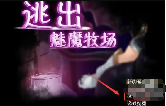 �ӳ���ħ������Ϸ