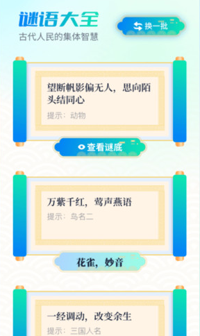 短剧多多乐刷手机版下载 短剧多多乐刷手机版下载