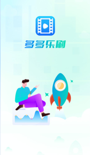 短剧多多乐刷手机版下载 短剧多多乐刷手机版下载