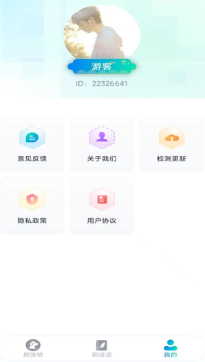 短剧多多乐刷手机版下载 短剧多多乐刷手机版下载