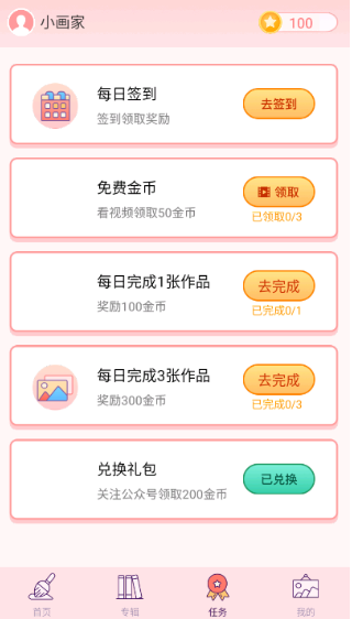 �����Ϳɫ������Ѱ�