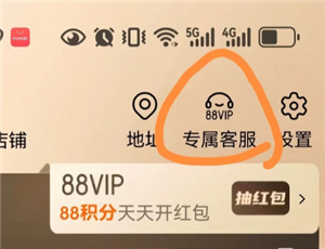 淘宝怎么找人工客服 淘宝找人工客服步骤 淘宝怎么找人工客服 淘宝找人工客服步骤