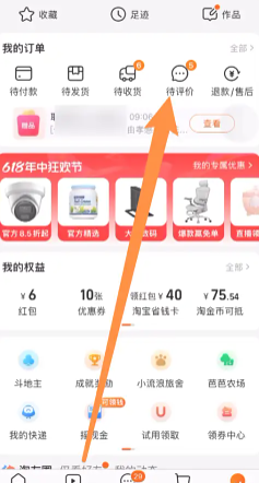 淘宝怎么找人工客服 淘宝找人工客服步骤 淘宝怎么找人工客服 淘宝找人工客服步骤
