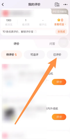 淘宝怎么找人工客服 淘宝找人工客服步骤 淘宝怎么找人工客服 淘宝找人工客服步骤