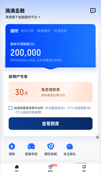 �εν���app�ٷ�������